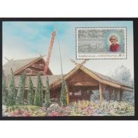 ราคา [แสตมป์ไปรษณีย์ไทย ยังไม่ใช้] ปี 2543 แผ่นชีท ชุดงานเฉลิมฉลองครบรอบ 100 ปี วันคล้ายวันพระราชสมภพ สมเด็จย่า (11462909985)