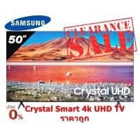 ราคา [ผ่อน0% 10ด] Samsung Crystal Smart 4k Ultra HD TV 50" รุ่น UA50TU7000KXXT (2020) (ชลบุรี ส่งฟรี) (4852682682)