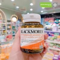 ราคา BLACKMORES BIO MAGNESIUM ADVANCE + D3 (25381418764)