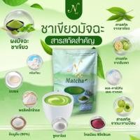 ราคา ชาเขียวยายณี Matcha N’ne ชาเขียวมัจฉะ ยายณีสวีเดน ( 1 x 10 ซอง) (19273897141)