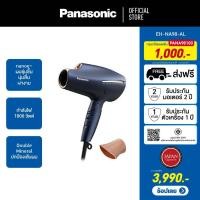 ราคา Panasonic nanoe Hair Dryer ไดร์เป่าผม นาโนอี รุ่น EH-NA98-AL กำลังไฟสูงสุด 1800 วัตต์ (23135038959)