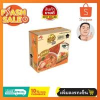 ราคา [1ลัง] YUM YUM ยำยำจัมโบ้ บะหมี่กึ่งสำเร็จรูป รสต้มยำกุ้งน้ำข้น 63 กรัม 30 ซอง (16583388528)