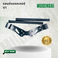 ราคา แฮนด์แดรก MSX, MSX SF, ZOOMER V1 (5864383922)