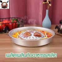 ราคา กะทะ หมูกระทะ ขนาด 30 ซม. / 35 ซม. หนาสแตนเลสกระทะ ที่ปิ้งย่าง เตาหมูกระทะ เตาหมูกะทะ หม้อหมูกะทะ พร้อมส่ง (24902770672)