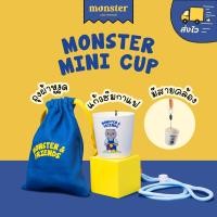ราคา Monster and Friends Monster Mini Cup แก้วชิมขนาด 6 oz/ 180 ml (50301955595)