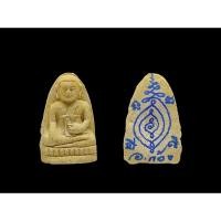 ราคา พระมาลัยเทพเถระ หลังจารมือ อาจารย์ก้องสำนักอาจารย์ก้องกุมารทอง ่#อาจารย์ก้องกุมารทอง#กุมารทองอาจารย์ก้อง (41569294318)
