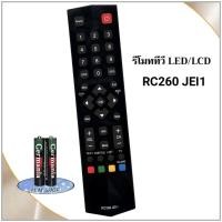 ราคา รีโมททีวี LCD/LED TV ยี่ห้อ TCL ทีซีแอล รุ่น RC260 JEI1 (42673755672)