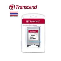 ราคา Transcend​ CompactFlash Type I :Card Adapter : 68 pin PCMCIA รับประกัน 2 ปี - TS0MCF2PC (21517800156)