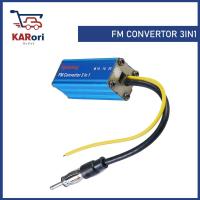 ราคา 3 ใน 1 รถออโต้สเตอริโอเสาอากาศวิทยุ เอฟเอ็ม วงดนตรีแปลงความถี่ฝันญี่ปุ่นเครื่องเล่นรถวิทยุวงแปลง (42115552558)