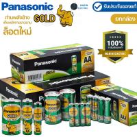 ราคา (ยกกล่อง) ถ่าน Panasonic Gold ถ่าน AAA (3A),AA(2A),D ถ่านรีโมท ถ่านนาฬิกา ถ่านของเล่น ถ่านใส่เมาส์ ของแท้ (28305444046)