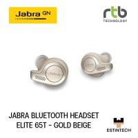 ราคา HEADSET (หูฟัง) Jabra Bluetooth Headset Elite 65T - Gold Beige ของใหม่ประกัน 2ปี (21316705047)