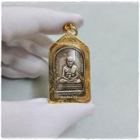 ราคา หลวงปู่ทวด วัดช้างไห้ หลังหลวงปู่ทิม วัดละหารไร่ รุ่นแจกปีนัง ปี 2508 พิมพ์ห้าเหลี่ยม เลี่ยมกรอบทองไมคร่อนอย่างดี (26927737504)