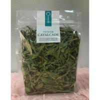 ราคา ใบถั่วคาวาเคต ออร์แกนิค พรีเมียม อบแห้ง Premium Cavalcade เขียวหอม 100 กรัม สำหรับสัตว์ฟันแทะ (13422055742)