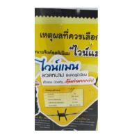 ราคา ลวดหนามซิงค์​อลูมิเนียม​ เบอร์​15 100เมตร (6042171668)