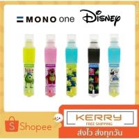ราคา ยางลบดินสอ Tombow Mono One Eraser ลาย Disney (11475780465)