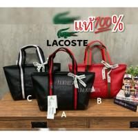 ราคา Lacoste medium shopping bag ดำ/แดง (29152300150)