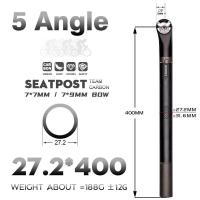 ราคา โดดิซี 27.2/30.8/31.6คาร์บอนไฟเบอร์จักรยาน หลักอาน จักรยานเสือภูเขา จักรยานถนนที่นั่งหลอดคาร์บอนที่นั่งโพสต์ 5 องศา 20 องศา 400 มิลลิเมตรส่ว (51201556382)