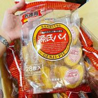 ราคา Sanritsu Genji-Pie พายกรอบ รูปหัวใจ รสเนยสดจากประเทศญี่ปุ่น (11988886822)