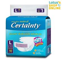 ราคา เซอร์เทนตี้ ผ้าอ้อมผู้ใหญ่ธรรมดา L 10 ชิ้น CERTAINTY TAPE REGULAR PACK L 10 PCS. (2437480109)