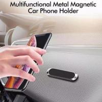 ราคา ที่ยึดมือถือในรถ ที่วางมือถือในรถ Metal Magnetic Car Phone Holder (5344424955)