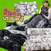 ราคา ผ้าปูที่นอนลายหินอ่อน ยกชุด 6 ชิ้น ผ้าเนื้อดีสีไม่ตก มีบริการเก็บปลายทาง (13428924424)