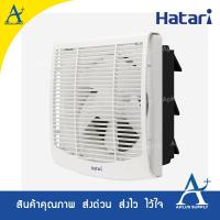 ราคา พัดลมระบายอากาศติดผนัง Hatari 8 นิ้ว VW20M8(G) (3539629895)