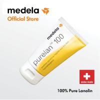 ราคา MEDELA | ครีมทาหัวนม | Purelan Nipple Cream ขนาด37g บรรเทาอาการหัวนมแตก | Lanolin Cream (21103691856)