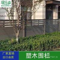 ราคา พลาสติกไม้รั้วไม้สารกันบูดไม้สวนลานรั้วราวบันไดระเบียงกลางแจ้งไม้รั้วพลาสติกรั้วรั้วรั้ว พีเอ็นวีดี (48401091173)