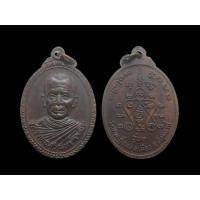 ราคา เหรียญรุ่นแรก หลวงพ่อสุรินทร์ เรวโต วัดบางกุฎีทอง พระอาจารย์ของหลวงพ่อชำนาญ (23053583529)