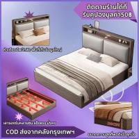 ราคา forest modern home เตียง เตียงนอน ฐานเตียง+หัวเตียง 6ฟุต 5ฟุต Bedding Frame หลังการขายไร้กังวล (28477662901)
