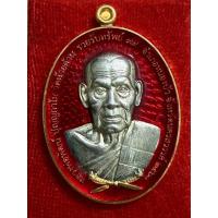 ราคา เหรียญหลวงพ่อพัฒน์ ปุญญกาโม ปี2564 (58051200731)