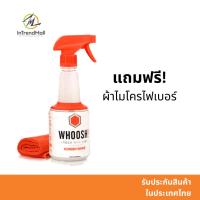ราคา Whoosh Screen Shine Pro น้ำยาทำความสะอาด มือถือ แท็บเล็ต (ขนาด 500 ml) + ผ้าไมโครไฟเบอร์ 1 ผืน (2236281412)