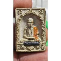 ราคา การันตีพระแท้ พระผงรูปเหมือน หลังล็อกเก็ต บารมี 81 หลวงพ่อเกษม ปี 2535 สวยเดิม องค์นี้พิเศษ ฝังตะกรุดเงิน และมีเส้นเกศา (29733711961)