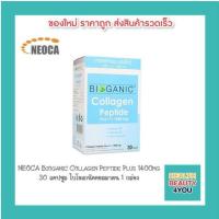 ราคา NEOCA Bioganic Collagen Peptide Plus+++ 1400mg 30Tablets ไบโอแกนิคคอลลาเจน 30 เม็ด (4961013660)
