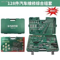ราคา ✎¤✌Shida Tools 128 Piece Set 121122 Auto Repair Toolbox Ratchet Wrench Socket Repair 120 Piece Set (12740987716)