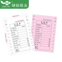 ราคา พร้อมสต็อก ปอนด์ท้องถิ่นรหัสปอนด์เดียวปอนด์เดียวเดียวหนึ่งปอนด์สองปอนด์สามปอนด์สี่ปอนด์ห้าปอนด์เข็มเดียวพิมพ์คอมพิวเตอร์ (41176754508)