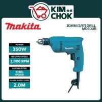 ราคา MAKITA 10mm (3/8) Gerudi Tangan Elektrik Gerudi Bertali M0600B สว่านไฟฟ้ามือแบบมีสาย (55602168491)