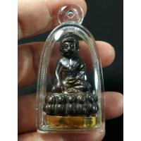 ราคา พระกริ่งปวเรศ หลวงพ่อรวย วัดตะโก จังหวัดอยุธยา เนื้อโลหะ (27381067262)