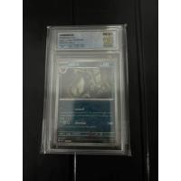 ราคา แบล็กกี Masterball SQC 9.5 (43324950548)