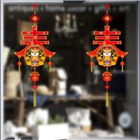 ราคา รูปลอกไฟฟ้าสถิตสําหรับตกแต่ง Tet - TIGER HOLDING GOLD MONEY BAG WITH THE LETTER OF PHUC (25977938586)