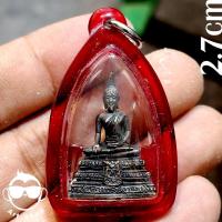 ราคา พระกริ่งหลวงพ่อศิลาแดง รุ่น ๑ ไตรมาส ๓๖ วัดคงคา นนทบุรี พร้อมเลี่ยมกันน้ำ (28567453270)