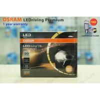 ราคา หลอดไฟหน้ารถยนต์ OSRAM LEDriving Premium +350% แสงสีขาวนวล แถมฟรีไฟหรี่ LED T10 (18592699484)