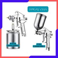 ราคา กาพ่นสี รุ่น W-71,รุ่น F-75G ปืนพ่นสี กระบอกพ่นสี เครื่องมือช่าง เครื่องเป่าลม ปืนฉีดลม พร้อมส่ง (26451524690)