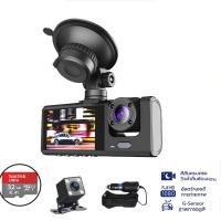 ราคา กล้องติดหน้ารถยนต์ Full Hd 32G กล้องหน้าหลัง 2K (27293448132)