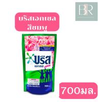 ราคา บรีส เอกเซล ซิกเนเจอร์ น้ำยาซักผ้าสูตรเข้มข้น กลิ่นฟลอรัล บรีส (22962518753)