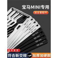 ราคา กรอบป้ายทะเบียนสำหรับ BMW Mini JCW/Cooper Works (49651486415)