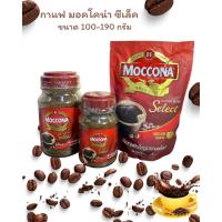 ราคา กาแฟ มอคโคน่าซีเล็ค แดง ขวด-ซอง 45-190 กรัม (25541000400)