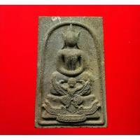 ราคา พระสมเด็จทรงครุฑ ฝังตะกรุด วัดหลักสี่พระอารามหลวง รุ่นวัดพัฒนาด้วยช่างปี 2519 (5765753359)