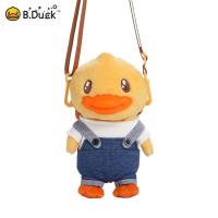 ราคา กระเป๋าสะพายข้าง B.Duck ตุ๊กตาLimited Edition ฉลองครบรอบ 20 ปี (43576352657)