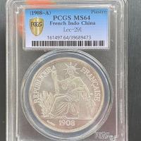 ราคา Grade Coin Collectors Edition พร้อมบรรจุภัณฑ์ เหรียญเงินเก่า เงิน Yuan Qing Dynasty Republic of China Box Coin Collectors Edition Commemorative Edition Original Co (56352432233)